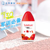 曼秀雷敦新碧户外骄阳隔离防晒乳霜军训学生女男士防水防汗紫外线JPY带授权招加盟代理 商品缩略图3