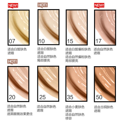 美宝莲fitme定制遮瑕笔遮点遮盖黑眼圈脸部痘印修容提亮遮瑕膏JPY带授权招加盟代理 商品图4