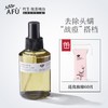 【购物即送精华资格】阿芙薰衣草纯露补水控油收缩毛孔淡化祛痘印JPY带授权招加盟代理 商品缩略图0