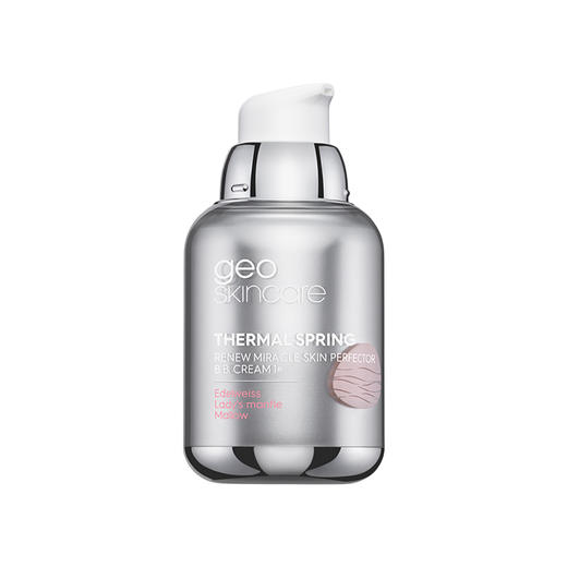 纽西之谜隔离霜新款薇娅推荐提亮肤色隐形毛孔保湿清润打底妆前乳JPY带授权招加盟代理 商品图4