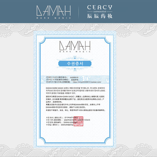 韩国DAMAH黑魔法洗脸巾一次性 纯棉李佳琦推荐加厚棉柔卷筒洁面巾JPY带授权招加盟代理 商品图1