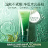 【新品首发 购物即送精华资格】阿芙复活草净润洁面乳 保湿修护JPY带授权招加盟代理 商品缩略图0