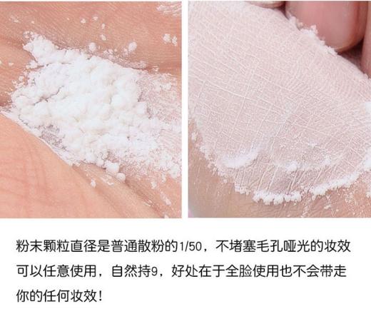 包邮RCMA散粉黑胡椒粉无色透明定妆粉女烘焙蜜粉补妆控油肤色美国JPY带授权招加盟代理 商品图3