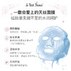 【直播专享】阿芙小王子玫瑰双效精油面膜两盒装美白淡补水保湿JPY带授权招加盟代理 商品缩略图4