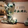 《平步青云》开业气球布置 商品缩略图0