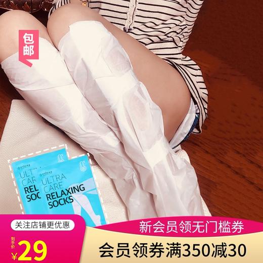 韩国艾斯莲娜eslena营养腿膜脚足膜嫩滑去角质修护1对双装单包邮JPY带授权招加盟代理 商品图0