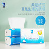 ITO艾特柔柔软保湿家用乳霜纸宝宝保湿面巾纸 商品缩略图0