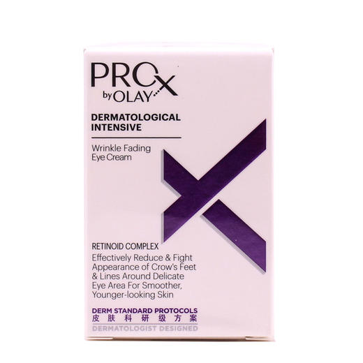 Olay A醇眼部护理霜~prox超A眼霜15g 抗皱紧致淡化细纹干纹包邮JPY带授权招加盟代理 商品图4