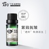 【购物即送精华资格】阿芙乳香精油10ml 紧致提拉面部护肤脸部JPY带授权招加盟代理 商品缩略图0