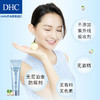 DHC美白防晒精华乳SPF50+/PA++++30g 保湿提亮防晒妆前乳白草莓JPY带授权招加盟代理 商品缩略图2