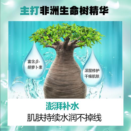 曼秀雷敦男士爽肤水高保湿酷爽冰露 补水控油保湿乳液男士护肤品JPY带授权招加盟代理 商品图4