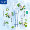 DHC美白防晒精华乳SPF50+/PA++++30g 保湿提亮防晒妆前乳白草莓JPY带授权招加盟代理 商品缩略图3