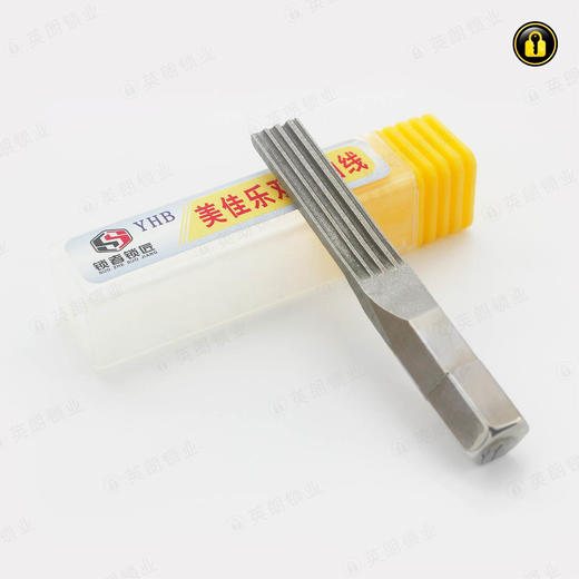 〖61号〗美佳乐双排曲线 商品图2