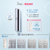 【双11抢先加购】IPSA茵芙莎精华棒补水棒固体流金水保湿便携轻便JPY带授权招加盟代理 商品缩略图0