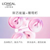 1F 欧莱雅葡萄籽精华膜力水130ml 商品缩略图1
