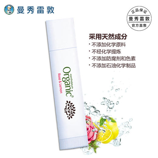 Mentholatum/曼秀雷敦花果润唇膏-玫瑰+柠檬3.5g 滋润保湿JPY带授权招加盟代理 商品图1