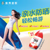 曼秀雷敦新碧户外骄阳隔离防晒乳霜军训学生女男士防水防汗紫外线JPY带授权招加盟代理 商品缩略图2