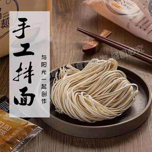 【限量.易包纯手工拌面】-公司现货 商品图5