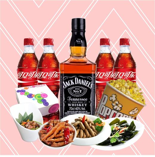 旗舰店杰克丹尼套餐