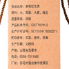 汾阳市酒厂 参观纪念酒 清香型 42° 475ml 两瓶礼盒装/六瓶整箱装 商品缩略图5