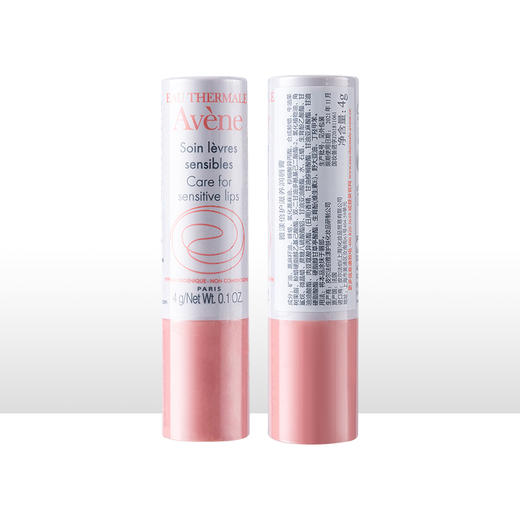 雅漾倍护滋养润唇膏4g 秋冬季 滋润保湿 补水唇膏 防干裂JPY带授权招加盟代理 商品图1