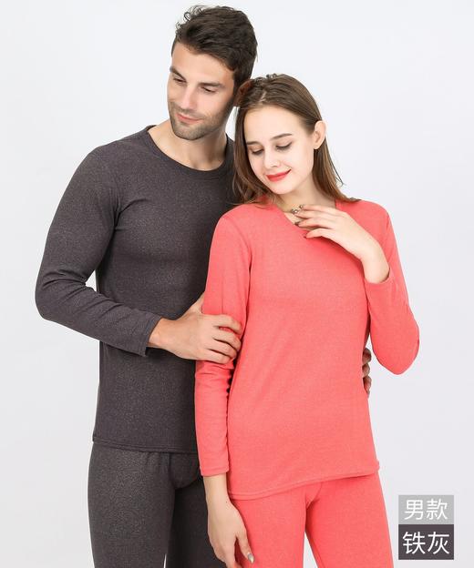 【瑜伽生活家】男女士无痕保暖内衣 秋衣秋裤男女情侣套装 商品图7