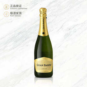 伯爵绿牌起泡葡萄酒 Gran Baron Cava Semi Seco