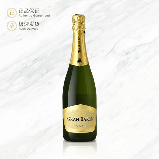 伯爵绿牌起泡葡萄酒 Gran Baron Cava Semi Seco 商品图0