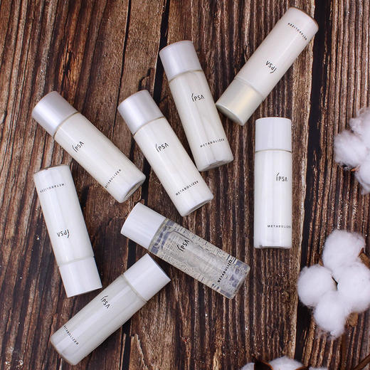 中小样ipsa茵芙莎自律循环美肌液30ml补水保湿紧致自律乳敏感肌