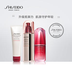 资生堂新抵御红三角套装(红腰子精华+精萃液+洁面膏)  修护JPY带授权招加盟代理