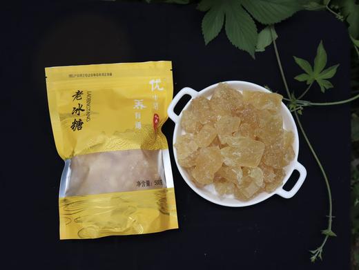 3斤装】基地直邮老冰糖29.9元包。 商品图6