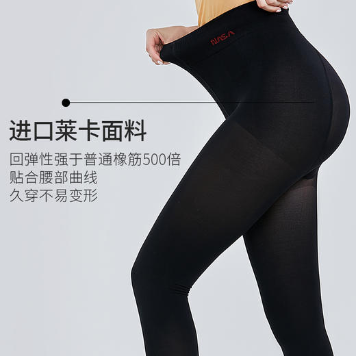 NASA智能原子打底裤，提拉臀围曲线，抗静电面料，回弹性强；久穿不易变形，茉莉微胶囊技术，使袜身蕴含香味 商品图2