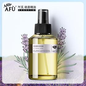 1阿芙薰衣草纯露补水控油收缩毛孔淡化祛痘印祛痘精油JPY带授权招加盟代理