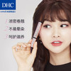 DHC丝蛋白浓密卷翘睫毛膏7g 持妆不易晕染脱妆呵护滋养美睫纤细JPY带授权招加盟代理 商品缩略图2