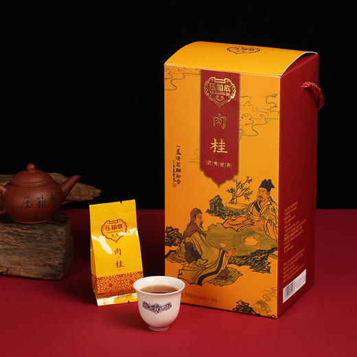 压箱底肉桂工作茶500g50泡武夷山岩茶正岩茶叶礼盒装