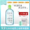 法国Bioderma贝德玛卸妆蓝水妍洁净肤液500ml保湿控油清洁女正品JPY带授权招加盟代理 商品缩略图0