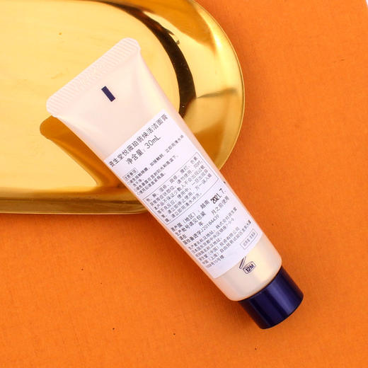 小样资生堂悦薇珀翡焕活洁面膏30ML抗皱去角质紧致保湿洗面奶泡沫JPY带授权招加盟代理 商品图1