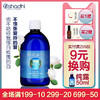 oshadhi德国O家保加利亚白玫瑰纯露蔷薇纯露补水保湿花水JPY带授权招加盟代理 商品缩略图0