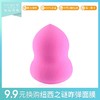 【价值9.9元】葫芦棉 粉扑 颜色随机JPY带授权招加盟代理 商品缩略图0