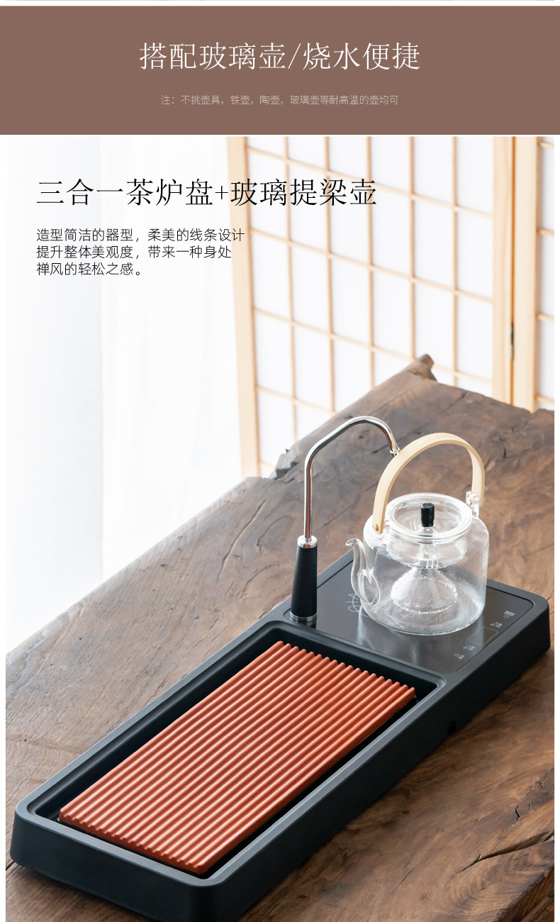 茶盘帝依电陶炉茶盘