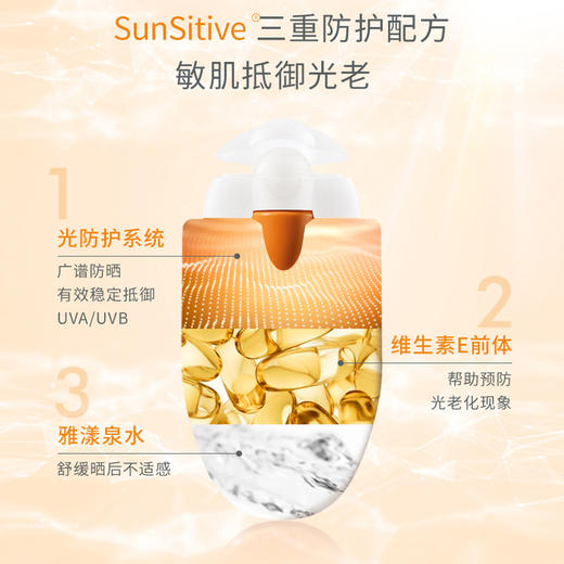avene雅漾防晒小金刚清爽倍护便携防晒乳霜SPF50+PA+++ 30ml面部JPY带授权招加盟代理 商品图1