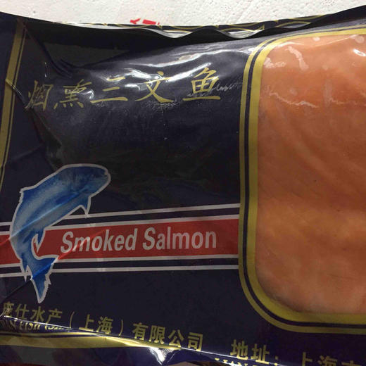 海鲜生鱼片烟熏三文鱼片1kg 商品图1