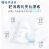 曼秀雷敦肌研海洋面膜 补水保湿美白收缩毛孔提亮肤色旗舰店正品JPY带授权招加盟代理 商品缩略图2