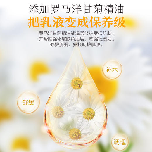 【购物即送精华资格】阿芙洋甘菊舒安护肤乳100ml 保湿补水控油JPY带授权招加盟代理 商品图3