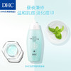 DHC抗痘净白精华液 60ml 舒适使用感平滑肌肤提亮肌肤引导透明感JPY带授权招加盟代理 商品缩略图4