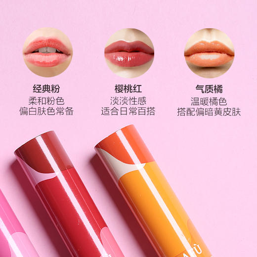 【购物即送精华资格】阿芙玫瑰之吻幻彩变色润唇膏 品牌正品口红JPY带授权招加盟代理 商品图2