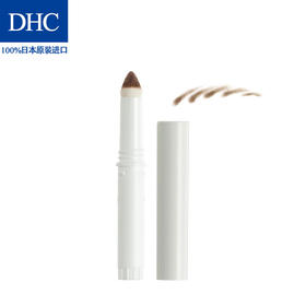 DHC立体持久眉粉0.4g 初学者显色自然立体美眉雾感眉妆棕色鼻影JPY带授权招加盟代理
