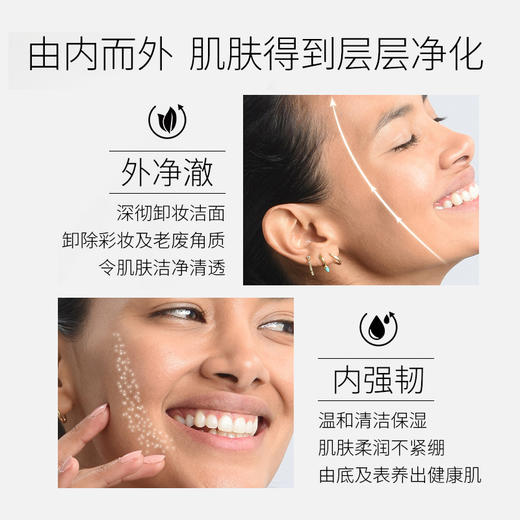 正品黎黎玛歌轻柔弹润卸妆乳200ml 深层面部温和清洁肌肤卸妆女JPY带授权招加盟代理 商品图2