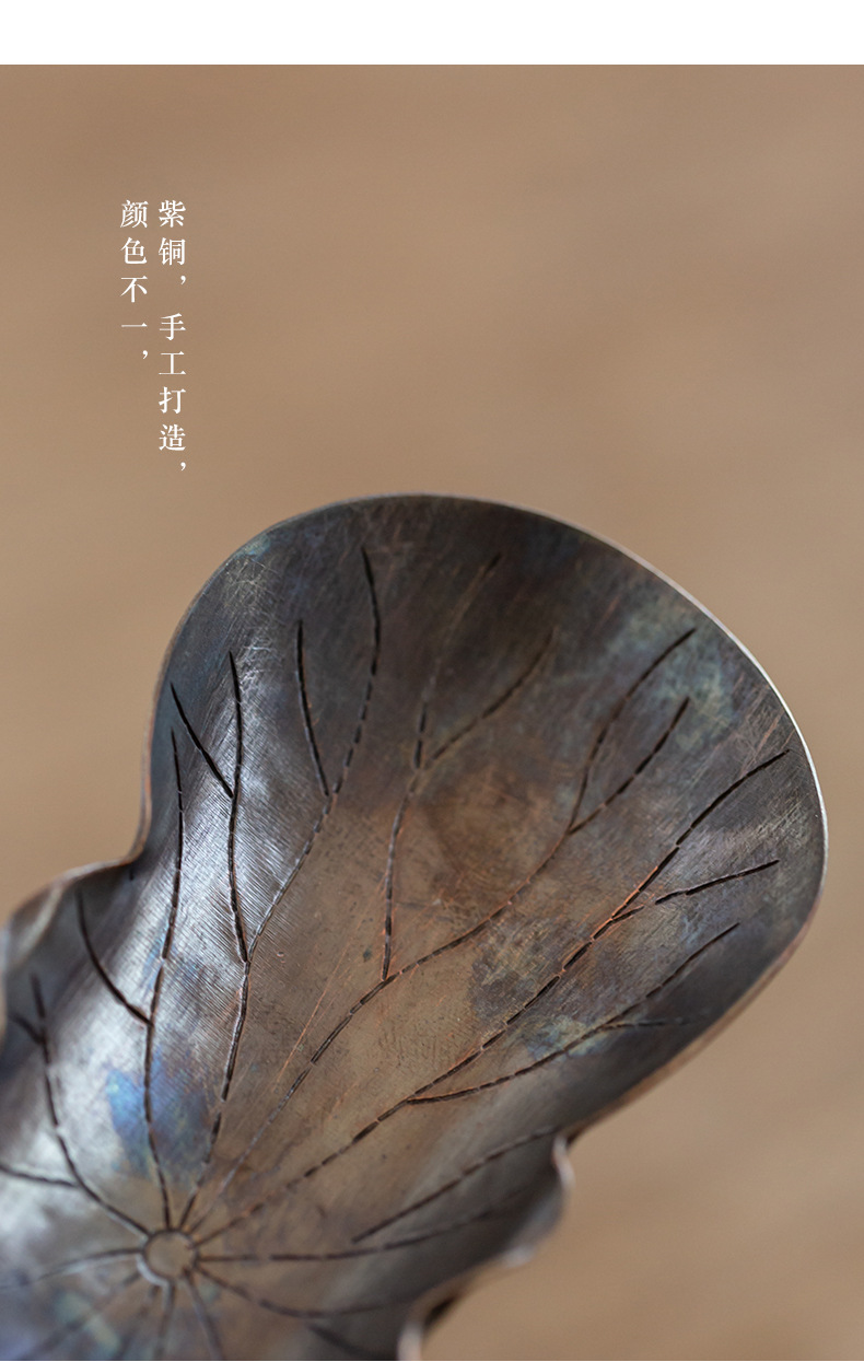 茶道配件-铜制荷叶茶则