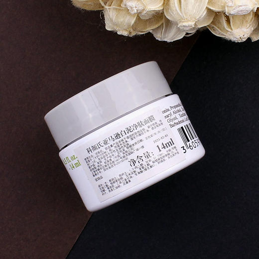 包邮小样 科颜氏亚马逊白泥净致面膜14ML 去黑头收缩毛孔白泥面膜JPY带授权招加盟代理 商品图1